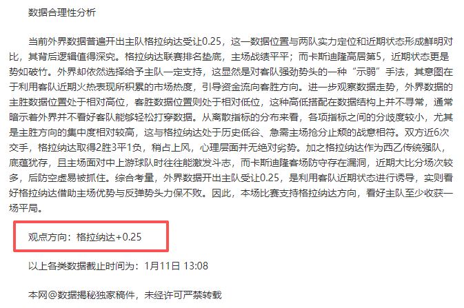 中国男足沙,滩足球亚洲,杯不敌沙特,OD体育官网,OD体育入口,OD体育平台,OD体育官方
