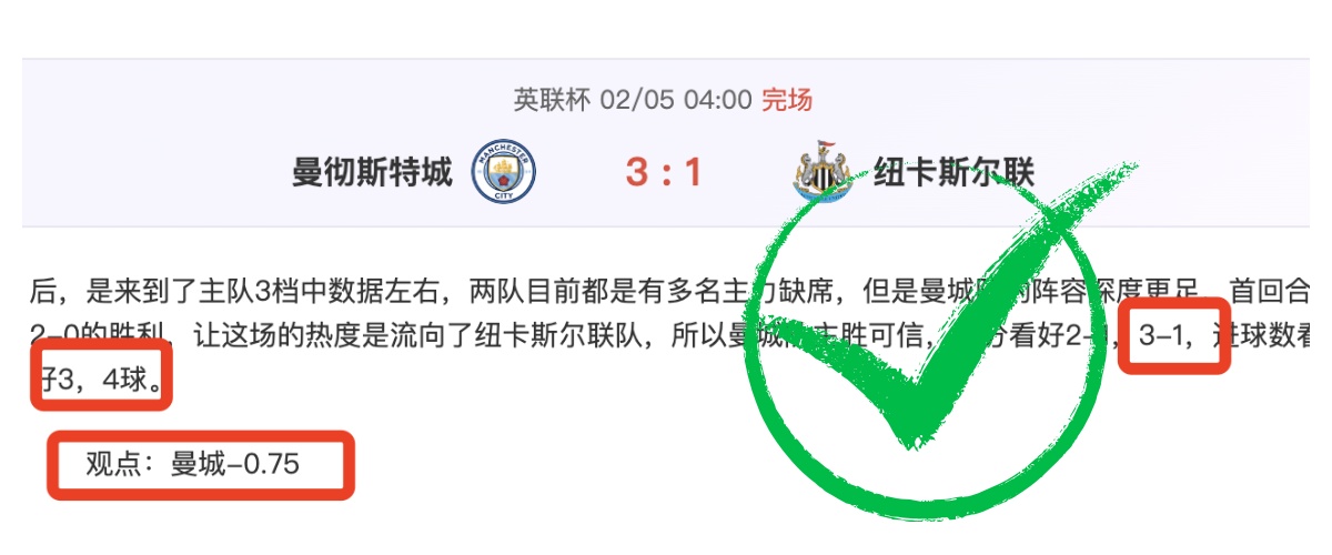 穆裏奇高度,评价裏皮,堪称我见过,OD体育官网,OD体育入口,OD体育平台,OD体育官方