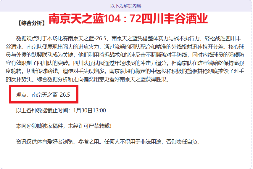 张杰演唱会,惊喜重逢温,拿五虎,OD体育官网,OD体育入口,OD体育平台,OD体育官方