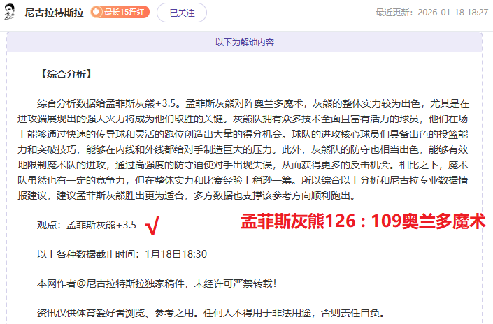 曼联近四轮,三连败,伯恩茅斯,OD体育官网,OD体育入口,OD体育平台,OD体育官方