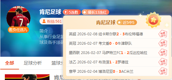 杜兰特左脚,踝扭伤,今晚无法重,OD体育官网,OD体育入口,OD体育平台,OD体育官方