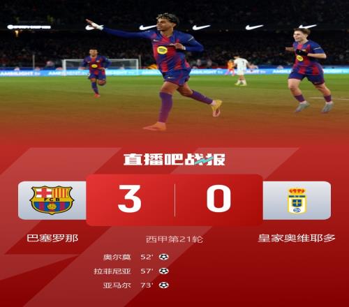 德国队萨内,头球助攻,翁达夫破门,OD体育官网,OD体育入口,OD体育平台,OD体育官方