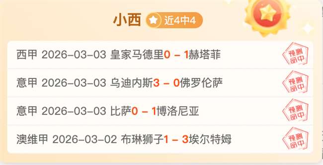 穆帅回归,联赛再遇尴,海港与横滨,OD体育官网,OD体育入口,OD体育平台,OD体育官方