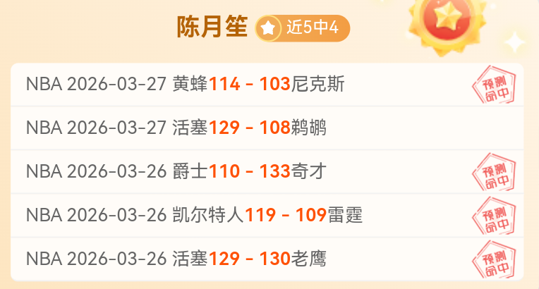 阿森纳,专家质合分,析前区十码,OD体育官网,OD体育入口,OD体育平台,OD体育官方