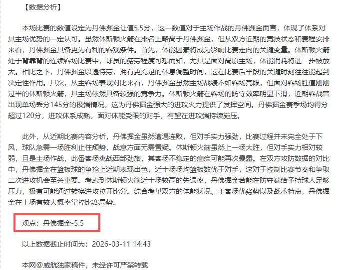 艾迪赢得斯,卢茨基信赖,坐稳申花核,OD体育官网,OD体育入口,OD体育平台,OD体育官方