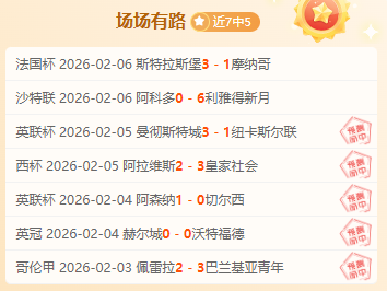 李克敏,挑战之夜,压力催生奋,OD体育官网,OD体育入口,OD体育平台,OD体育官方