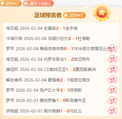 英超独家解,斯洛特正名,阿诺德转会,OD体育官网,OD体育入口,OD体育平台,OD体育官方