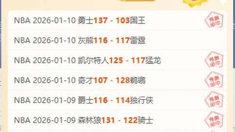 阿森纳历史最差引援盘点：穆斯塔菲、佩佩、阿尔沙文等上榜