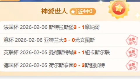 【NBA焦点战】今日这场金种子对决不容错过，大胆押注，信心满满！