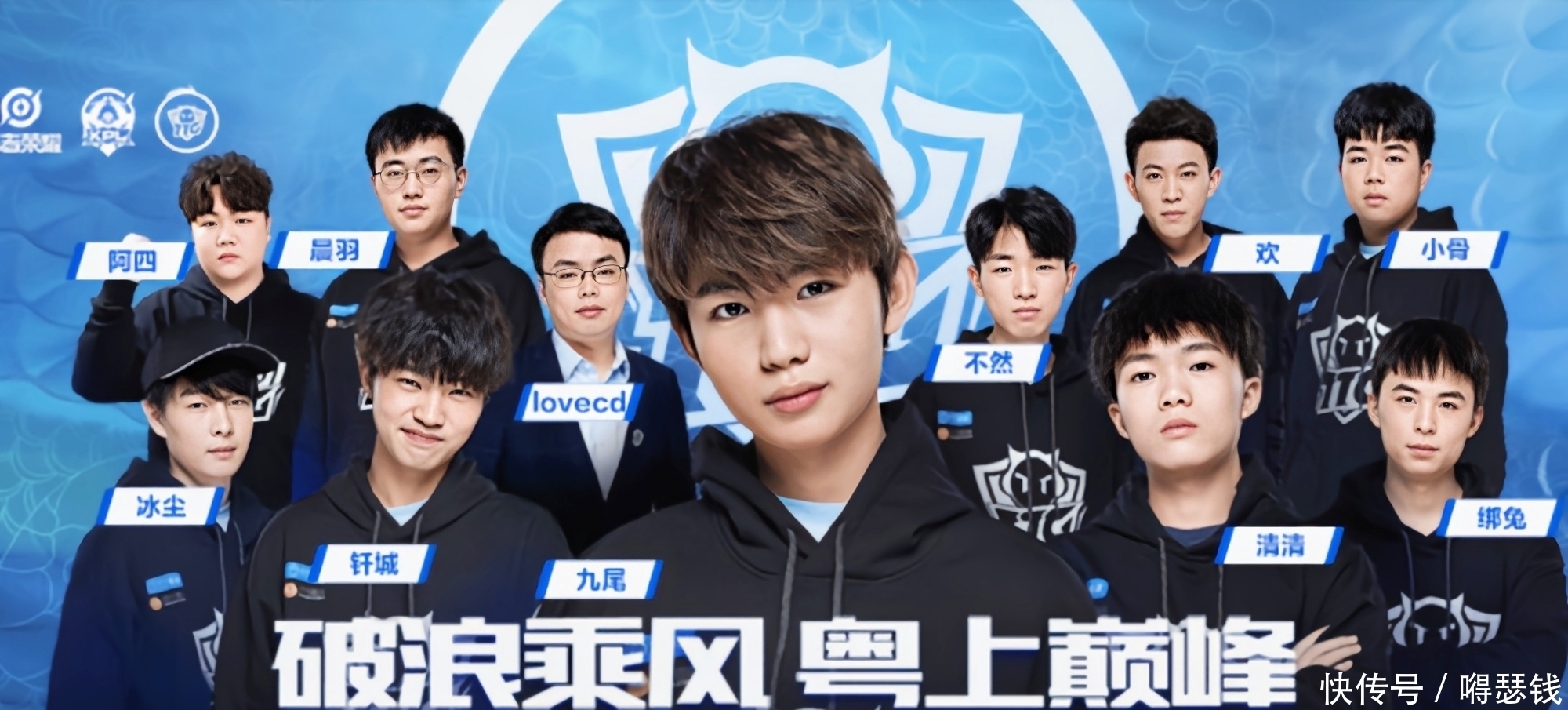 使得辽宁队